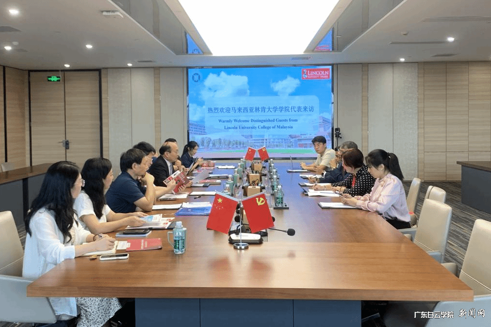 会议现场.png