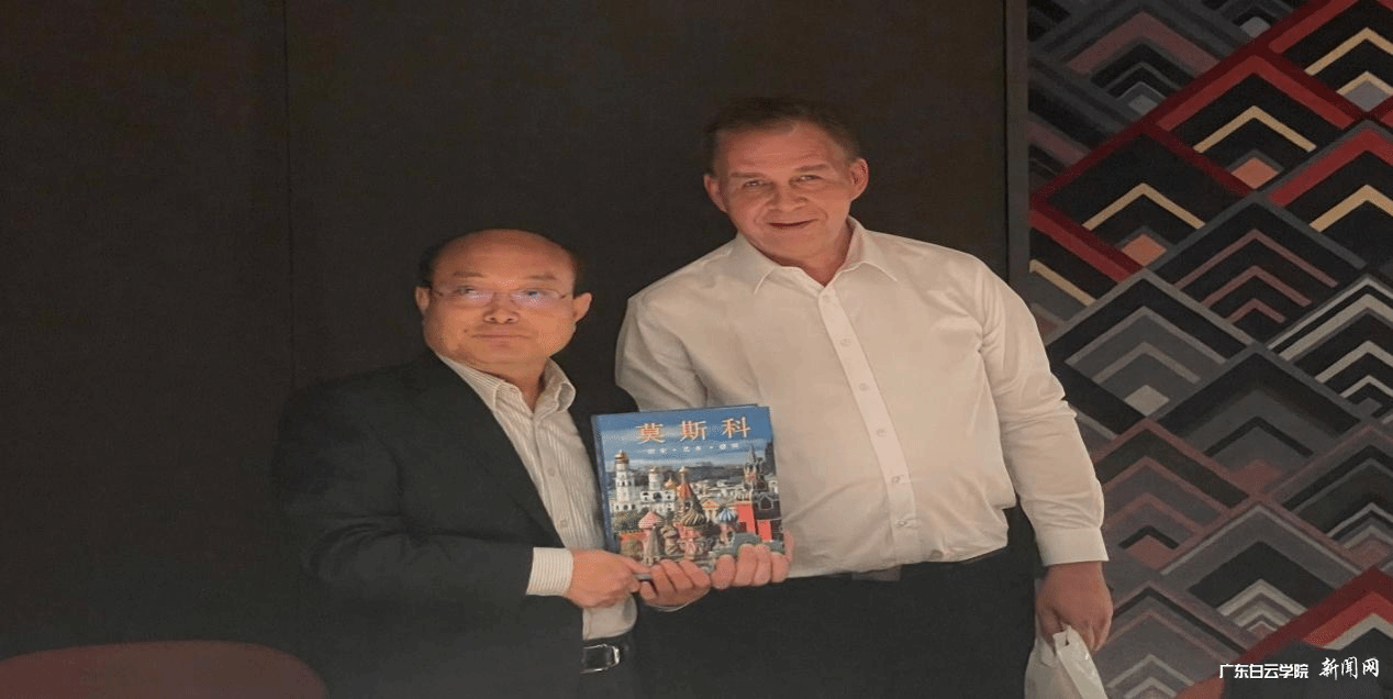 雍和明校长会见俄罗斯仪器制造和信息通讯国际联盟副主席波波夫·根纳季.png