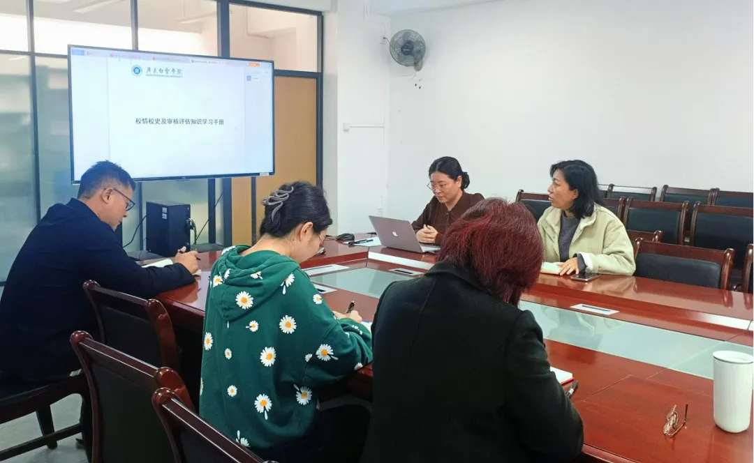 凝心聚力迎评估 砥砺奋进谱新篇.webp.png