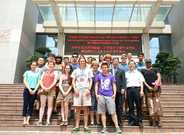 参加暑期汉语培训班的美国大学生在白云学院图书馆前合影留念 参加暑期汉语培训班的美国大学生在白云学院图书馆前合影留念