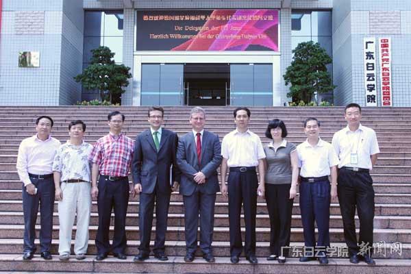 (图二:双方领导合影) (图二:双方领导合影)