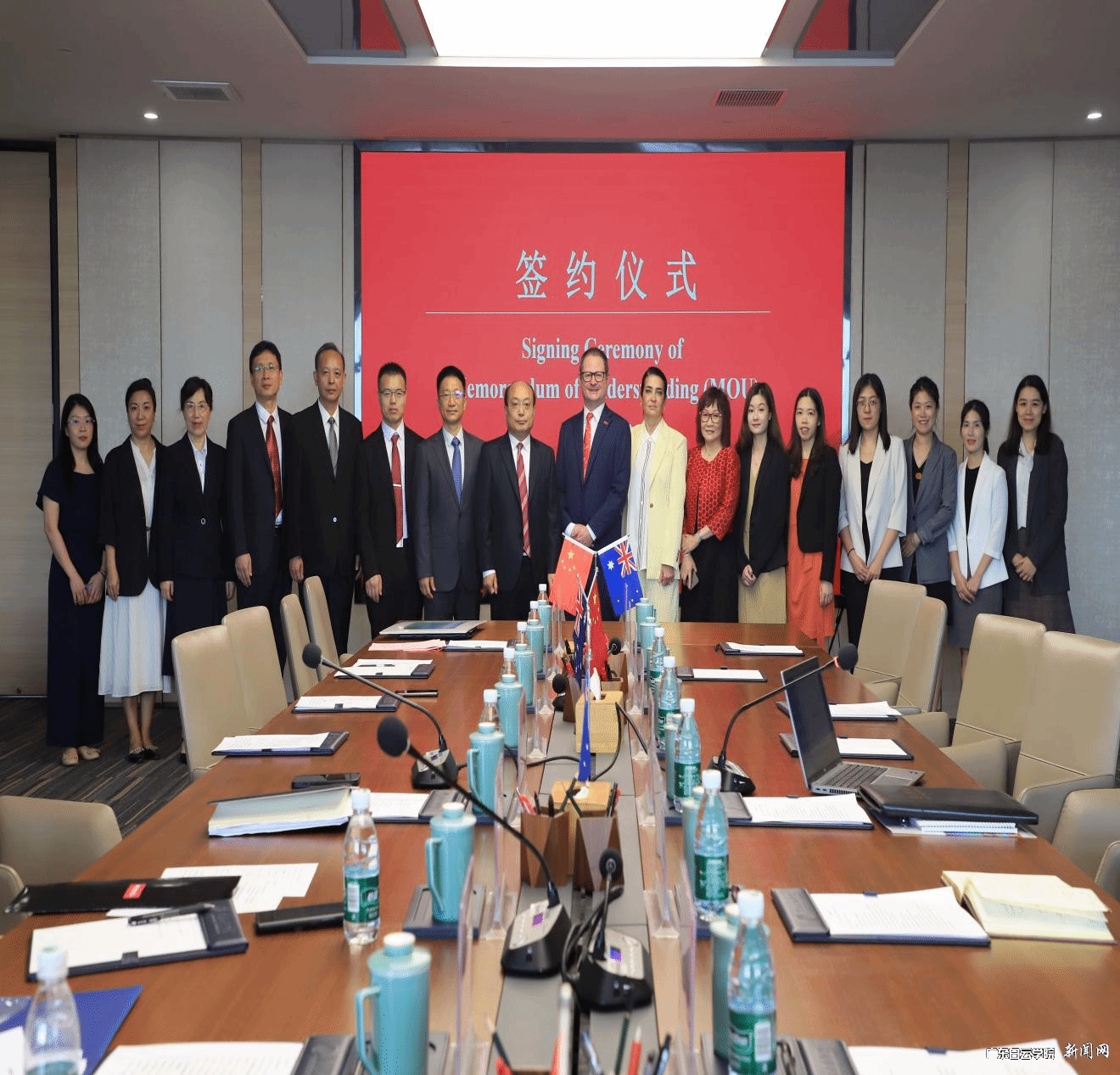 会谈合影.png