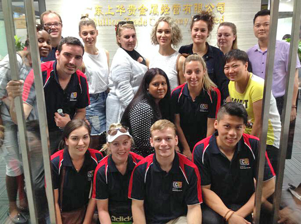 参观广东上华贵金属经营有限公司 参观广东上华贵金属经营有限公司